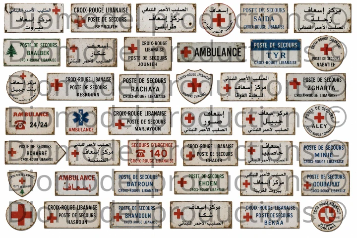 Lebanese ambulance station signs