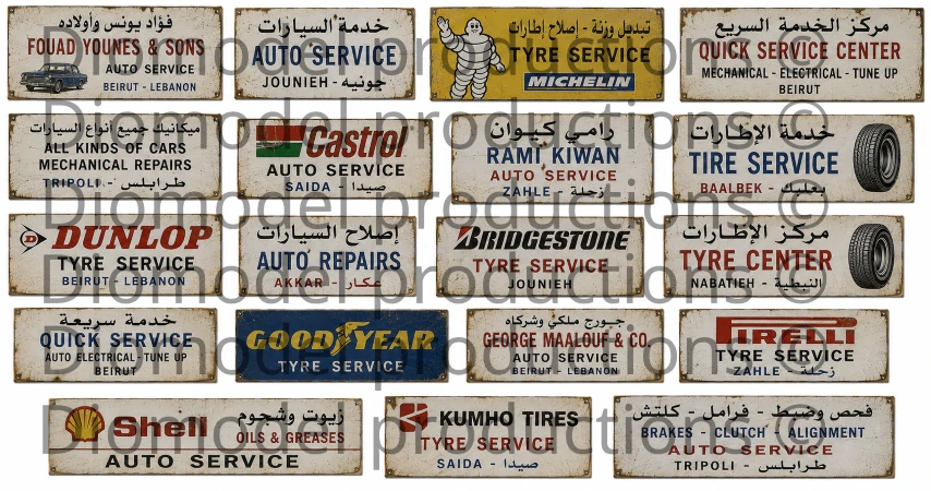 Lebanese auto repair & tire service shop signs
