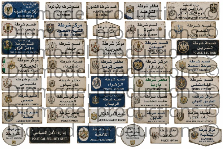 Syrian police station signs