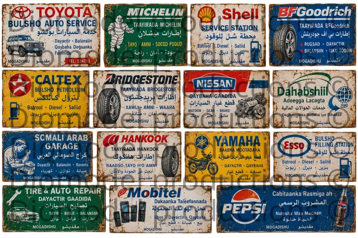 Somali auto repair & tire service shop signs