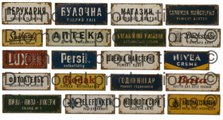 Ukrainian shop signs