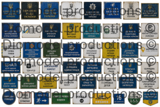 Ukrainian modern office building signs